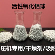  萍乡市新宇化工填料厂 主营 填料 瓷球 瓷环 分子
